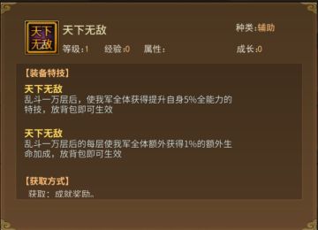 3万层乱斗有多简单？