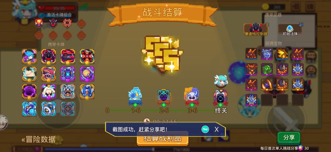 打卡!我的猎魔之路! 1