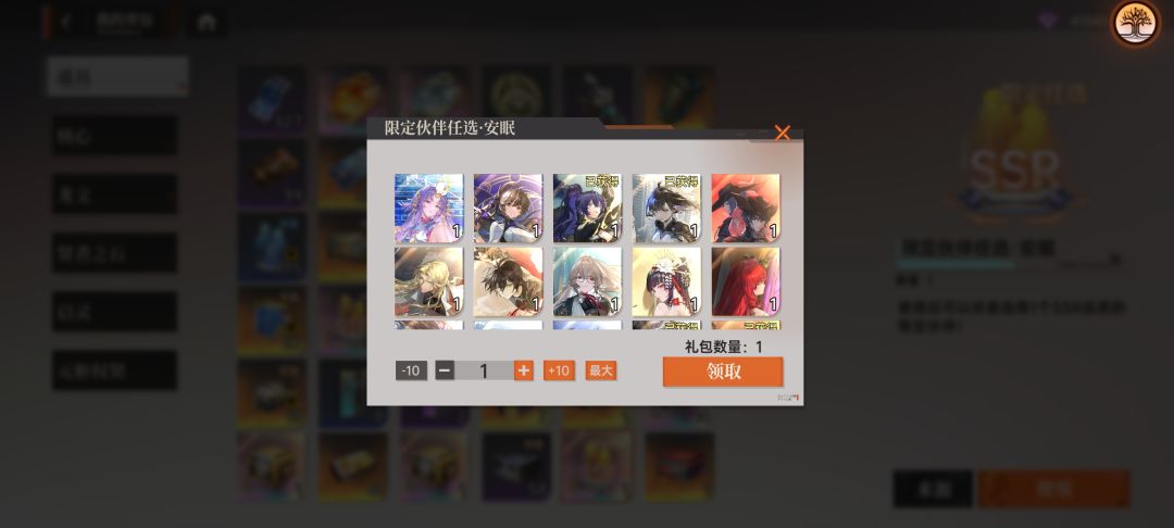 是优先小绘觉5还是选其他的 2
