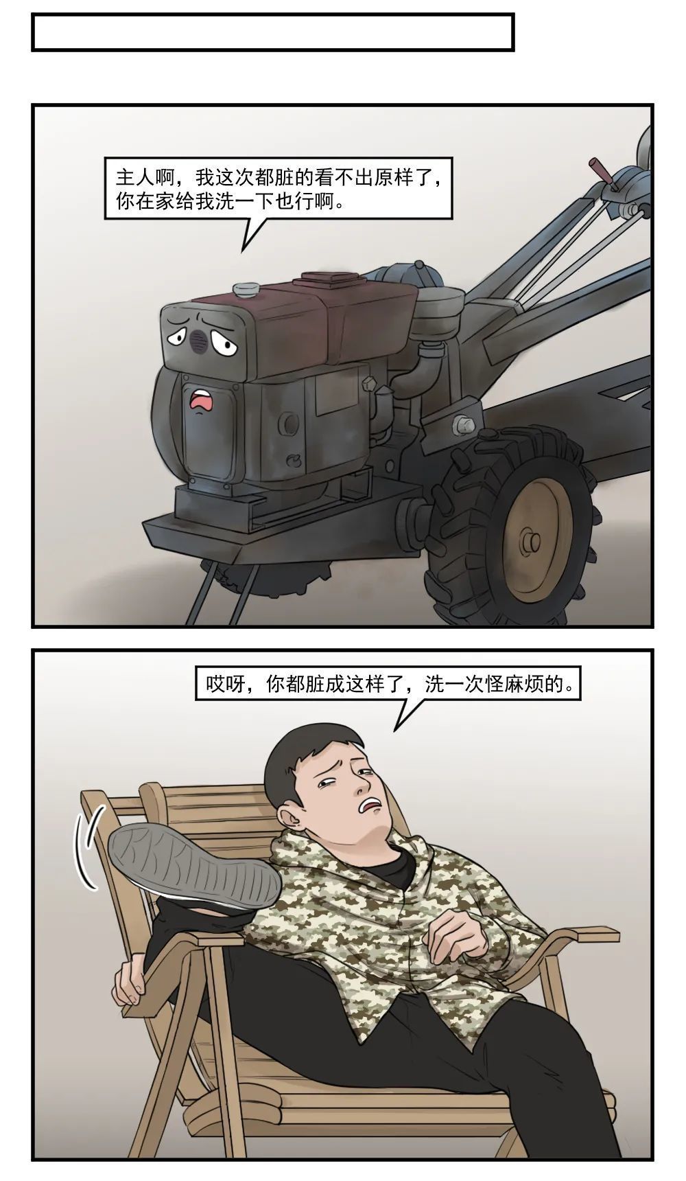 ✨今日份梗图分享第三十九期✨ 2