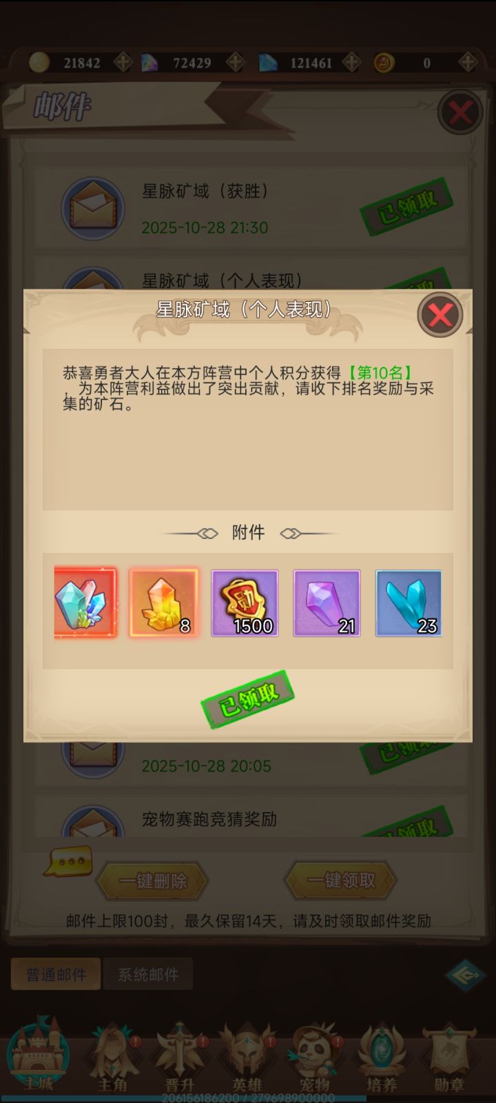 想吹也没得吹截图