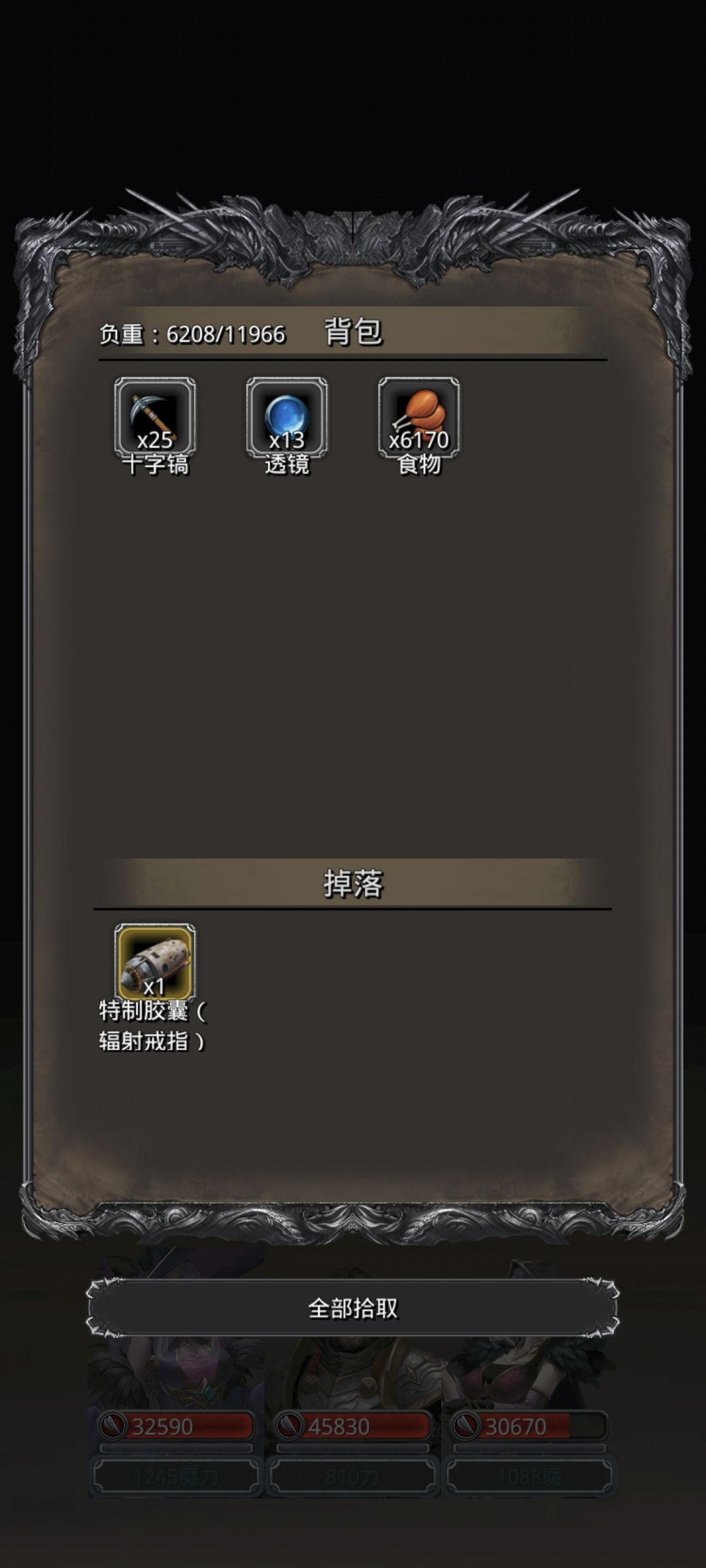 6抽齐了 6