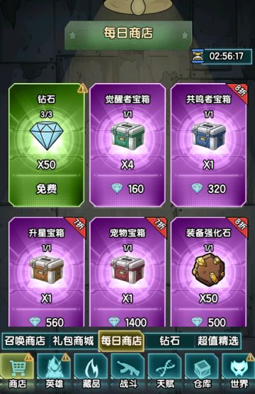 【攻略】新人玩家游戏攻略