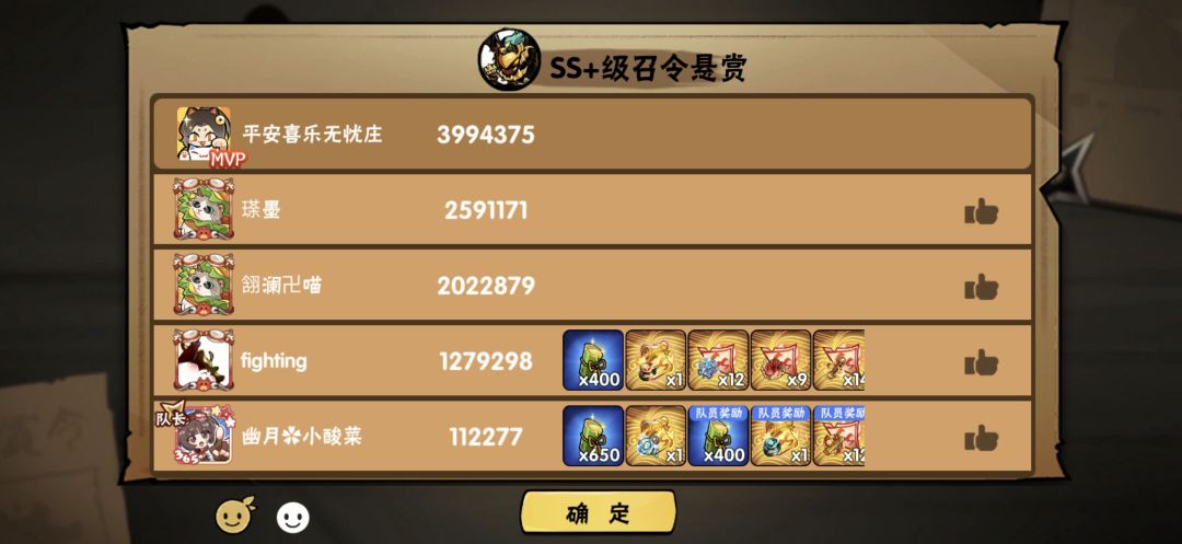 一区啥都打 6