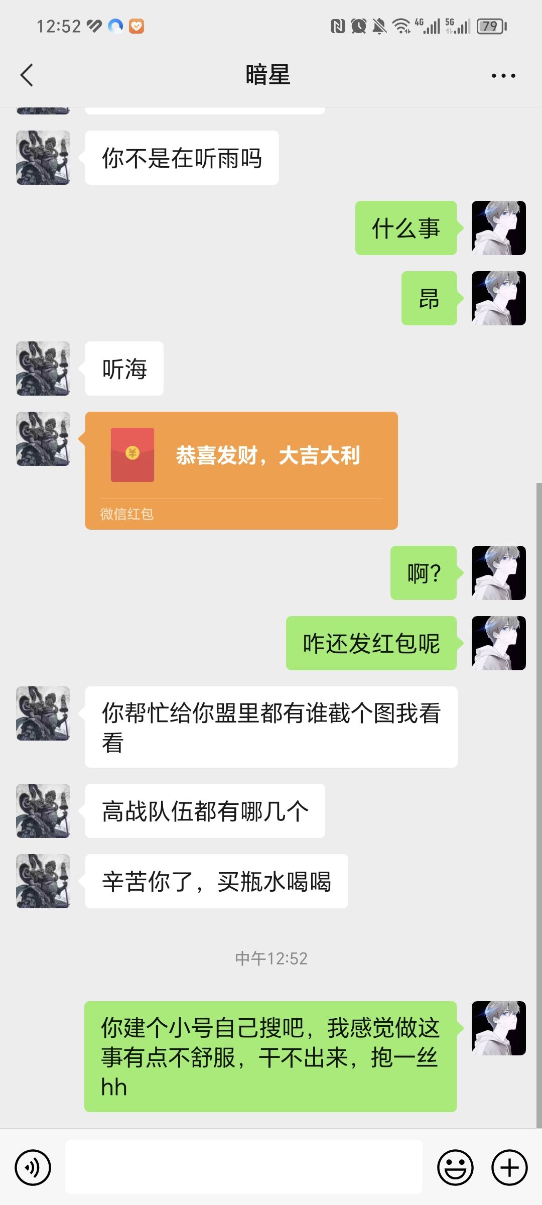 喜欢来吃瓜的来吃瓜（图文1） 3
