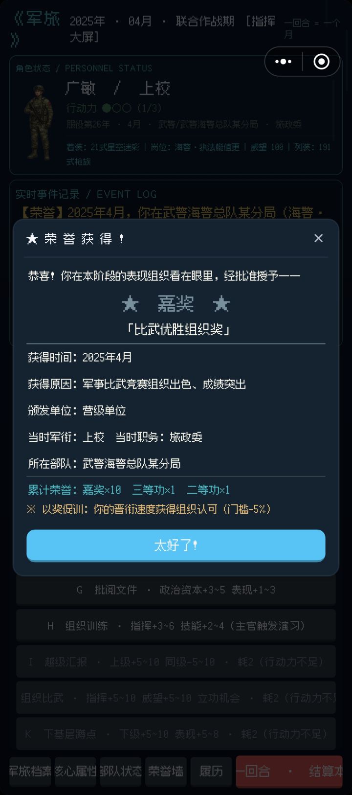 这是为啥呀截图