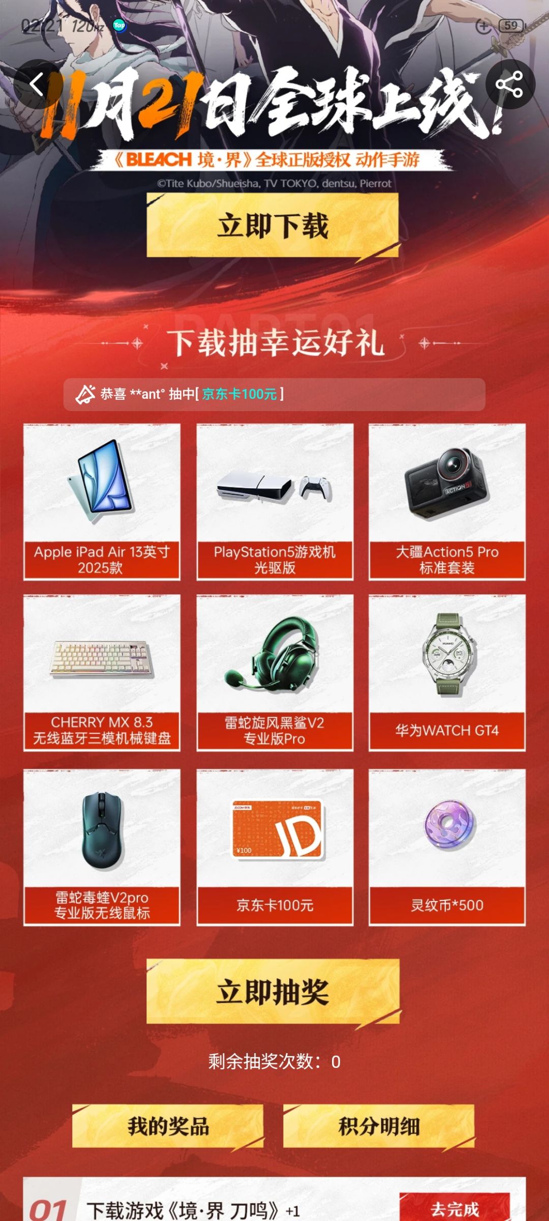 抠,和腾某比起来抠一百倍 1