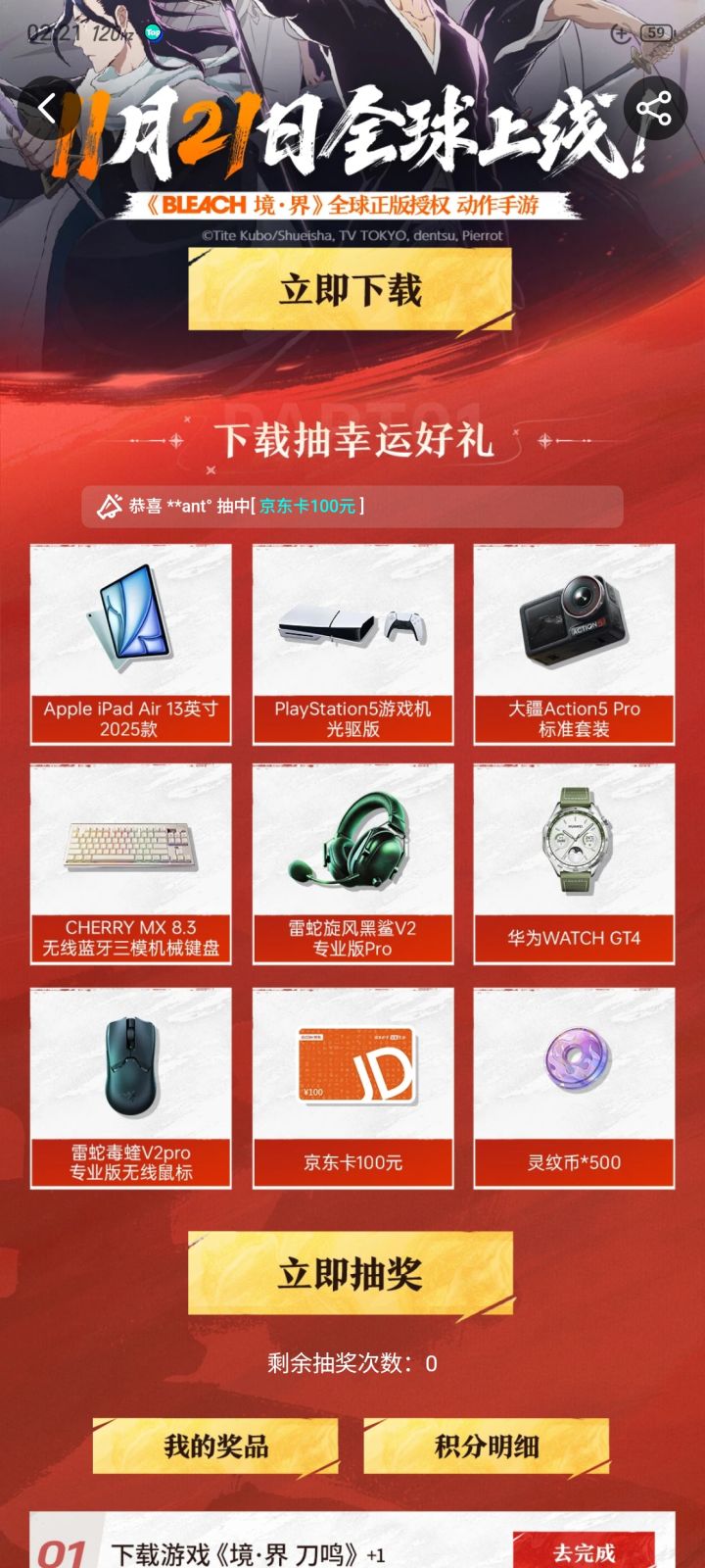 抠,和腾某比起来抠一百倍截图