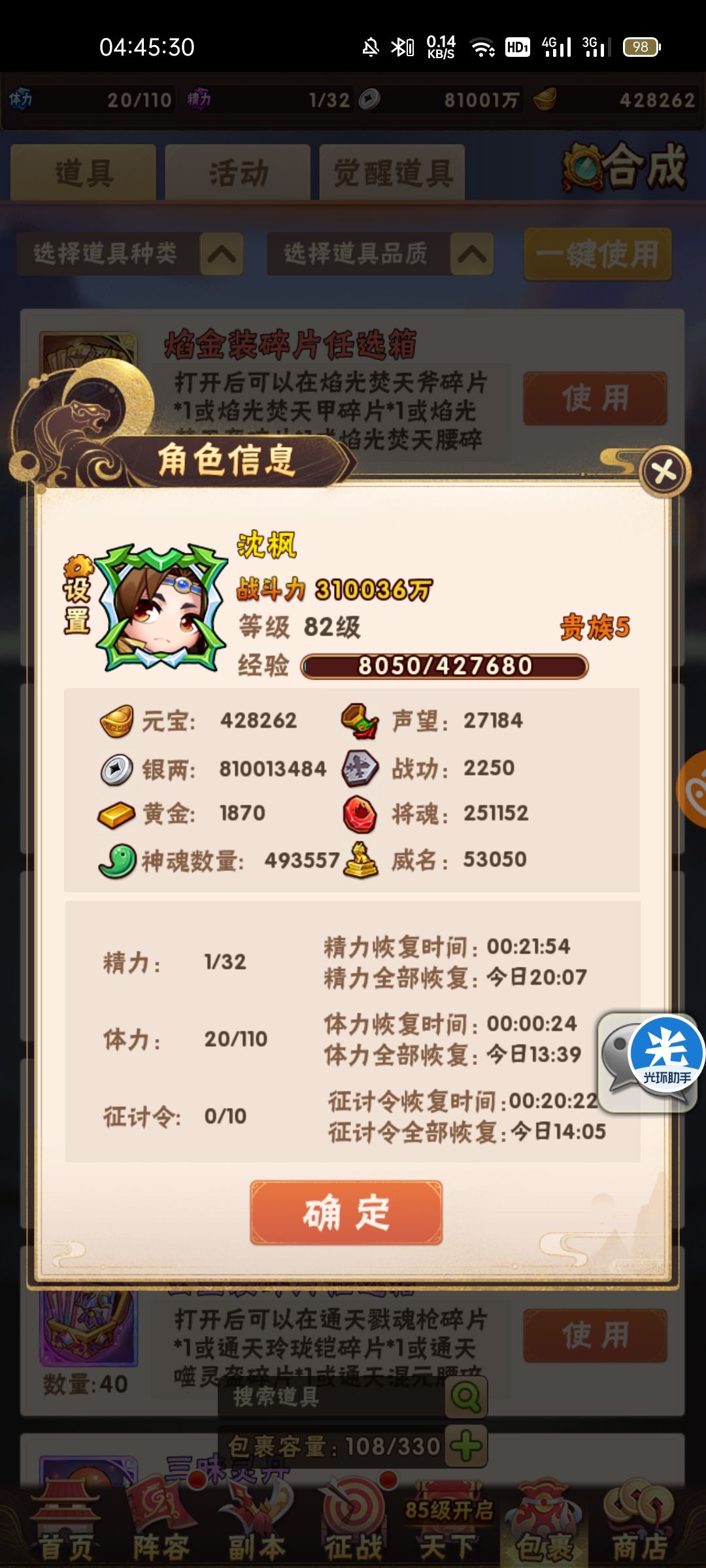 动态图片 1