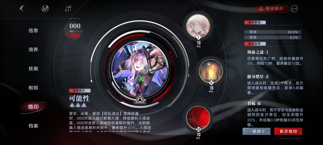 全网首发单人通关主线N4B4 2