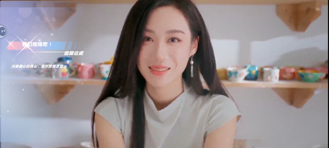 结局(后半部分) 1