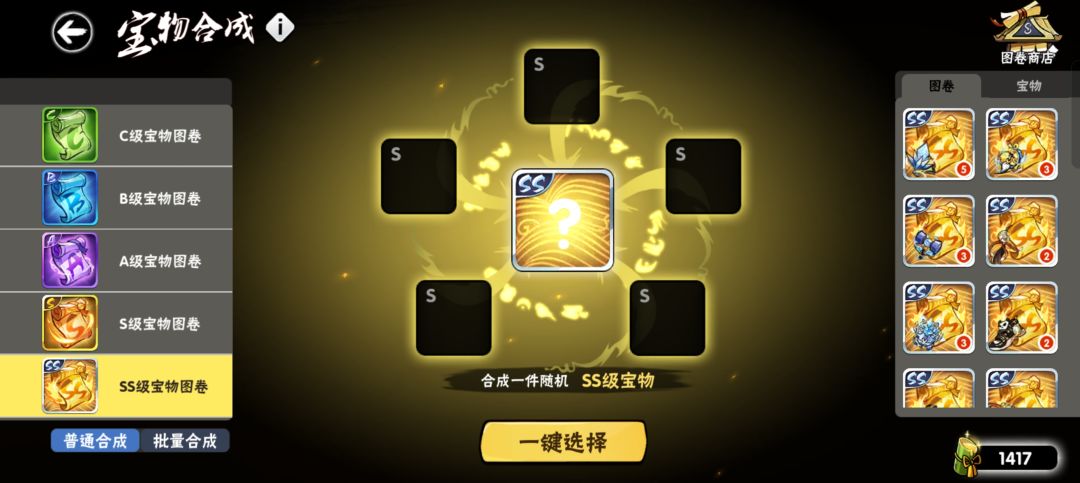 这号大概值多少? 6