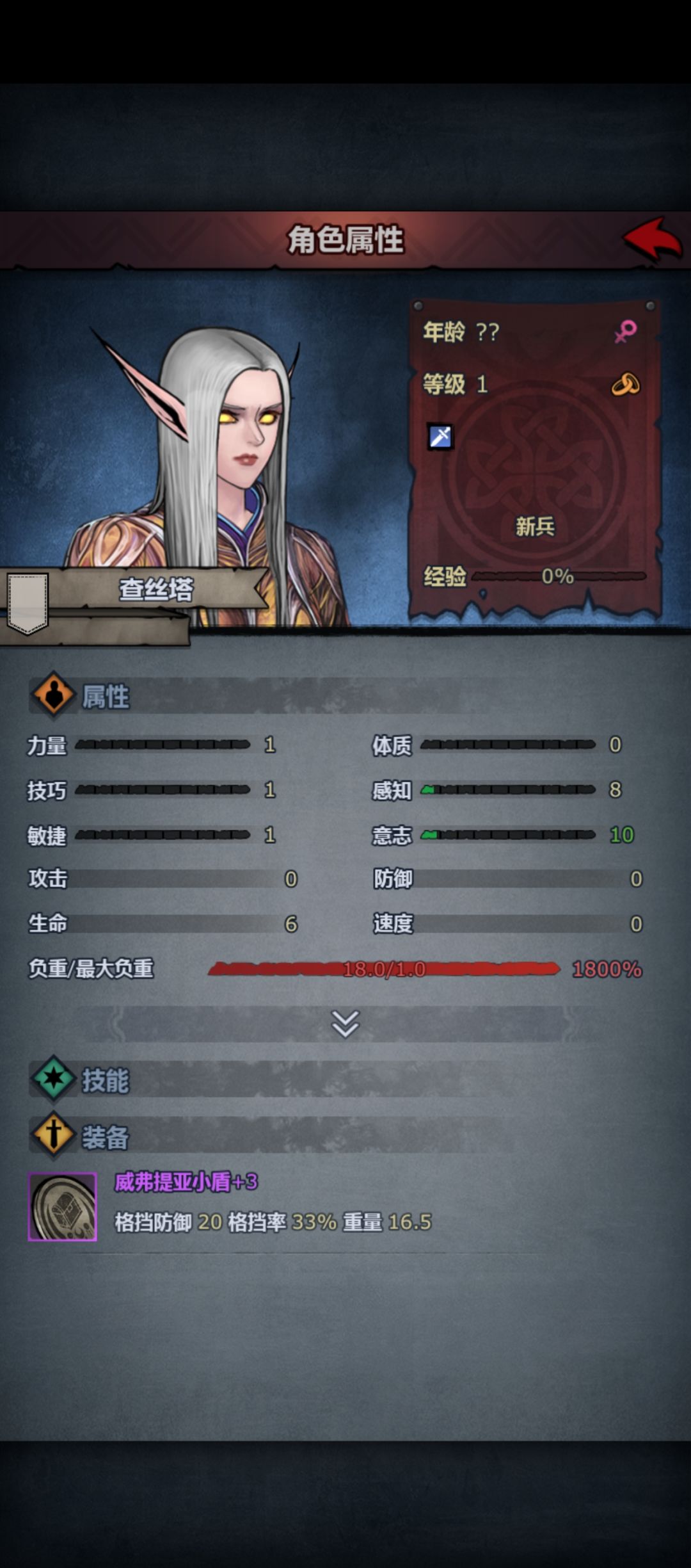 哪位哥们这么无聊 6