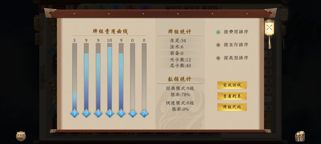 金木英魂 2