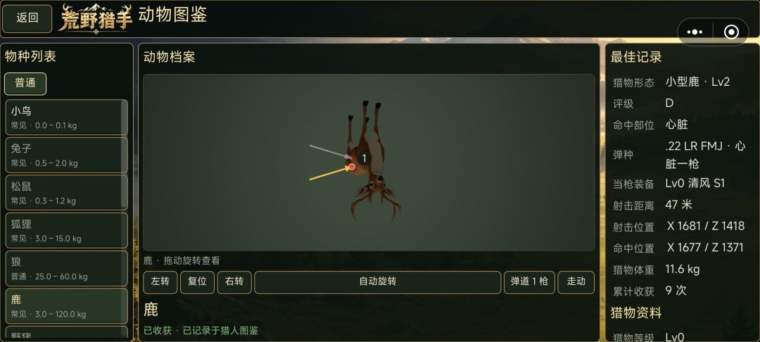 bug原因 1