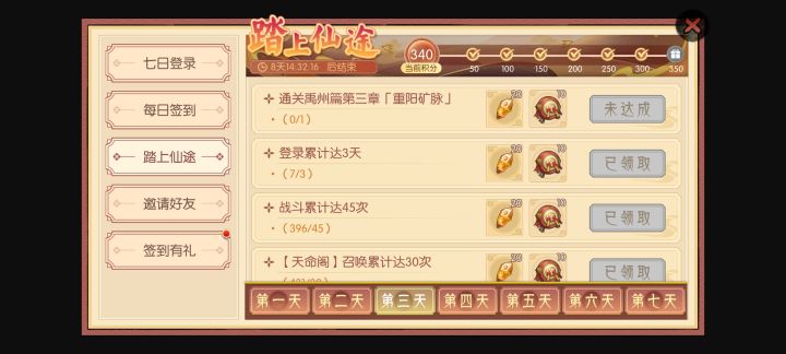 是bug吗?截图
