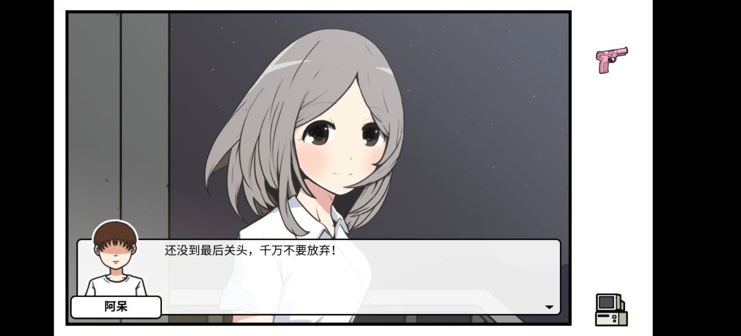 还是看攻略吧 3