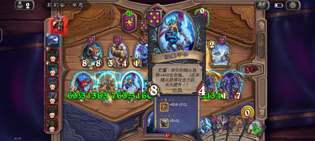 太带派了老铁 1