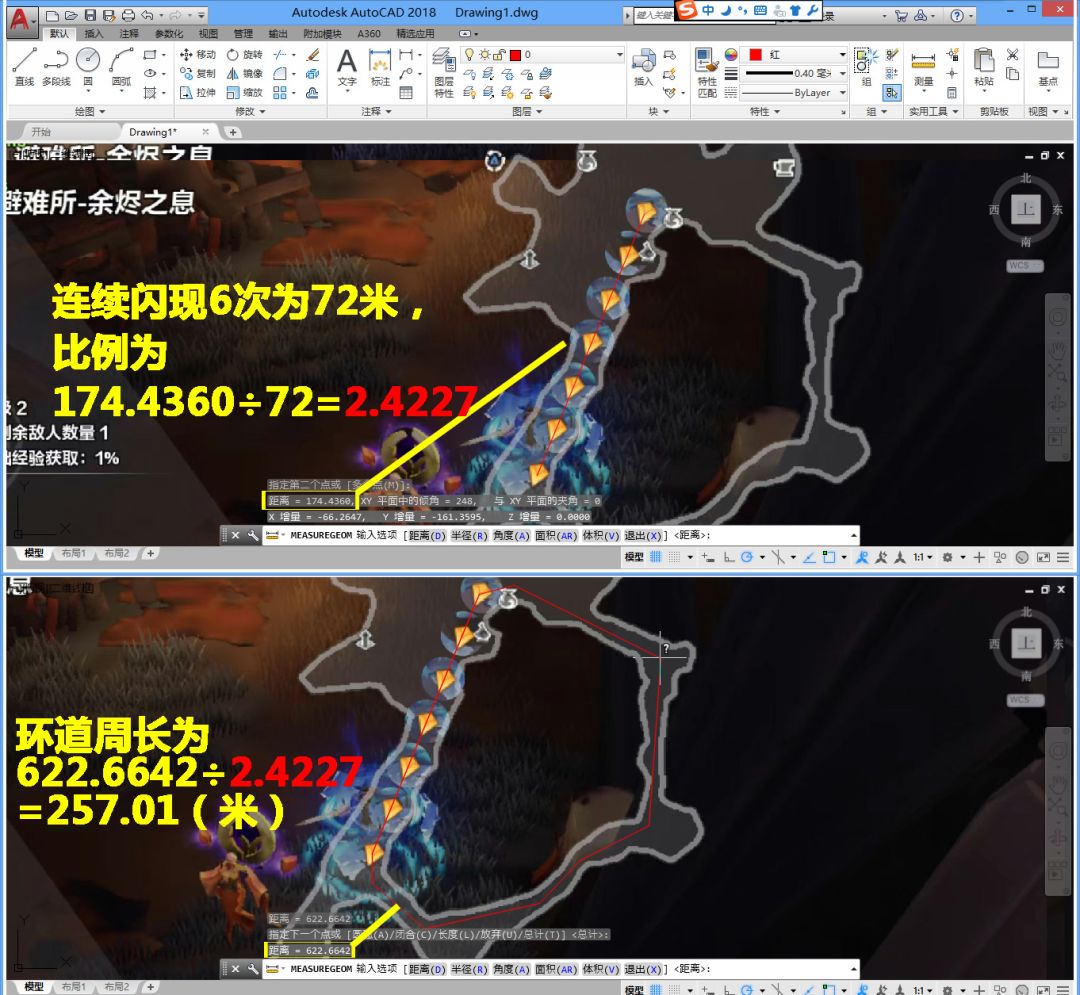 能确定城内这个环形通道257米吗？ 2