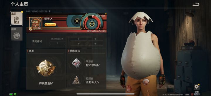 想申请自定义服截图