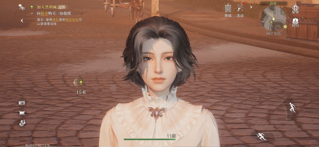 我女鹅很飒很可爱 1
