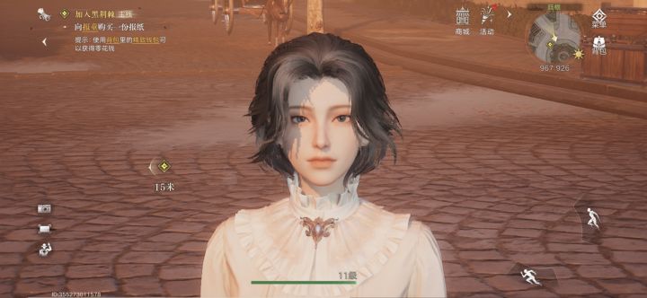我女鹅很飒很可爱截图