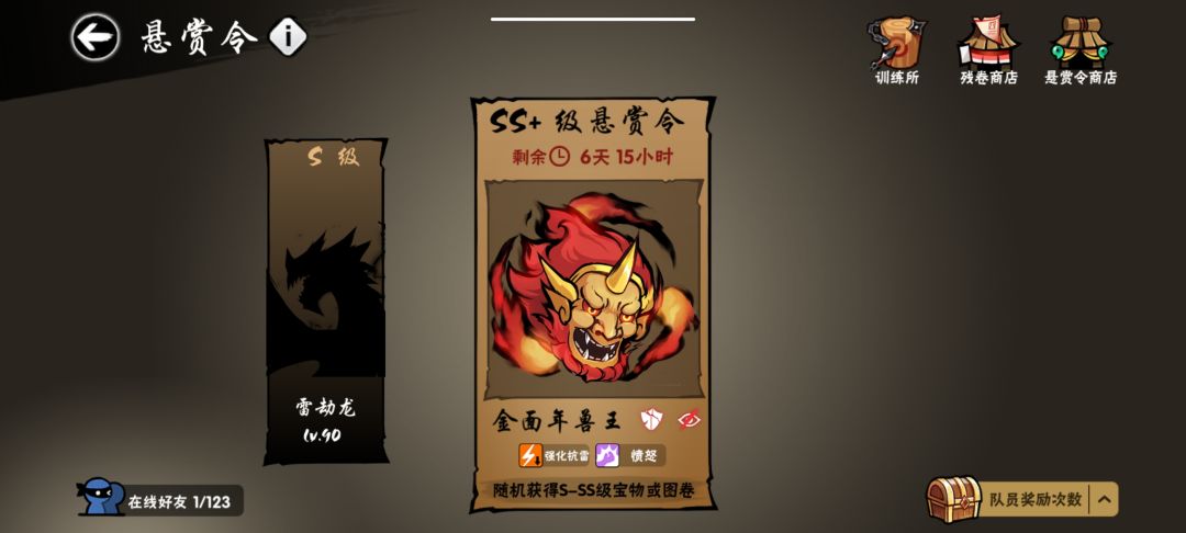 一区金面换周常 2