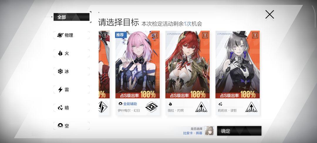 这个新手机准选谁? 5
