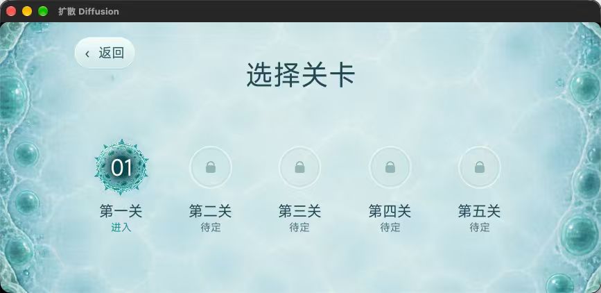 游戏开发日志3 2