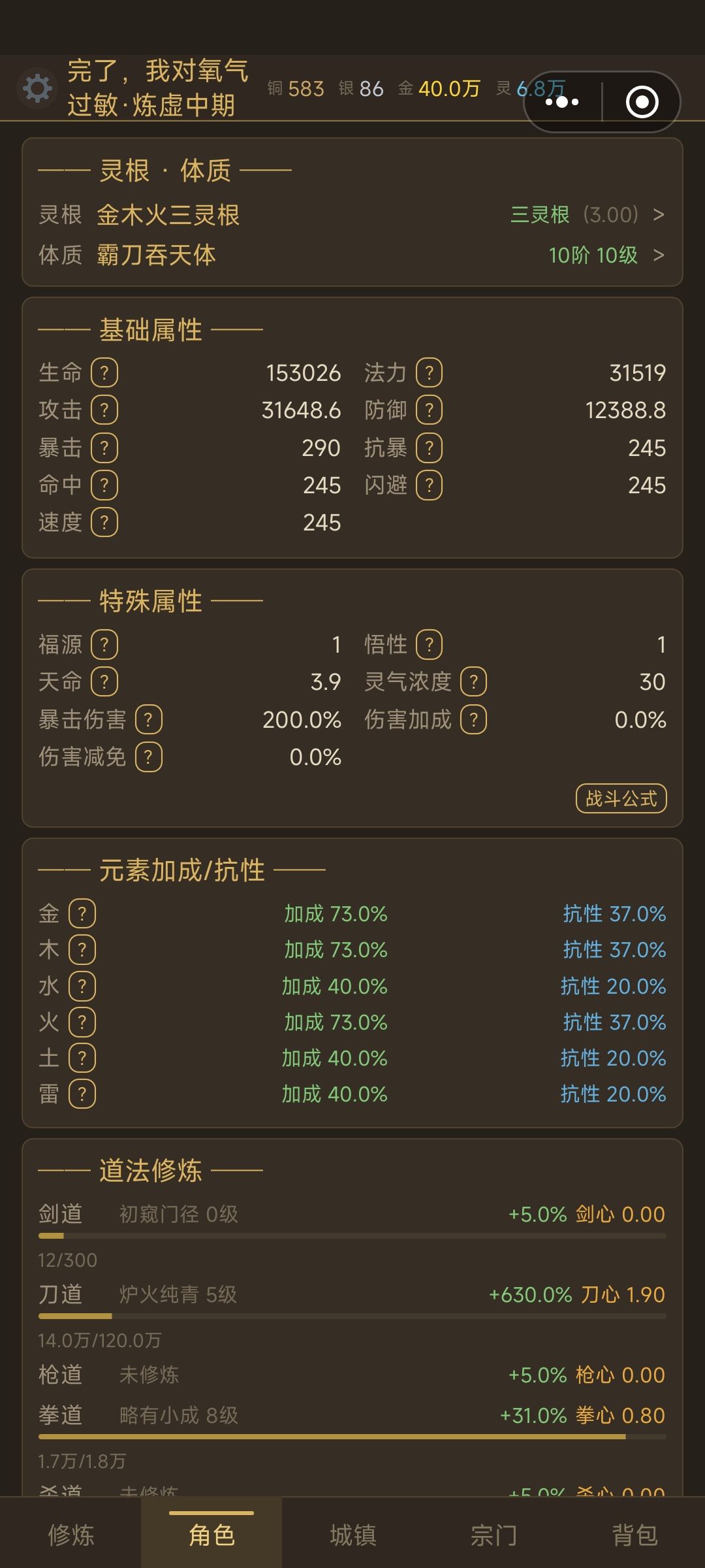 喜欢我的刀体两回合百万补贴吗? 2
