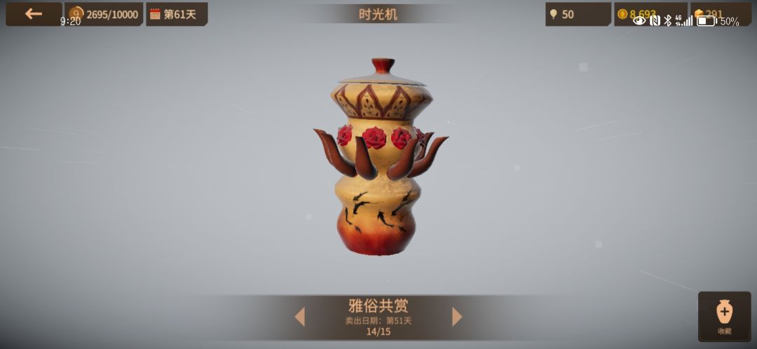 浅浅纪念一下我的作品嘿嘿嘿 7
