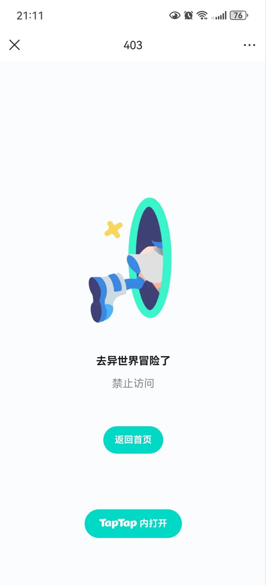 有空位,快上车 2