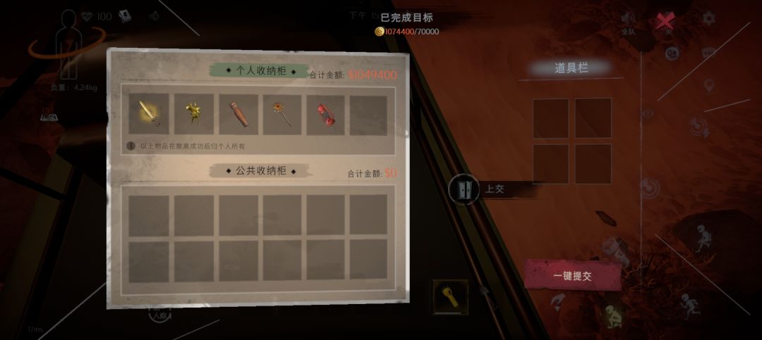 第一次获得天下第一剑! 2