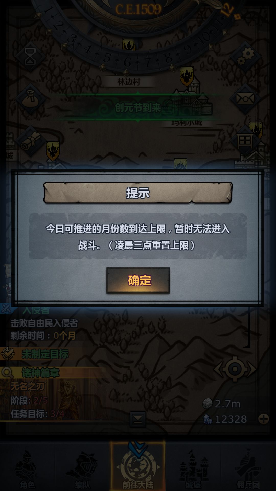 连着推满两天太神不出货,上神牛也没有 1