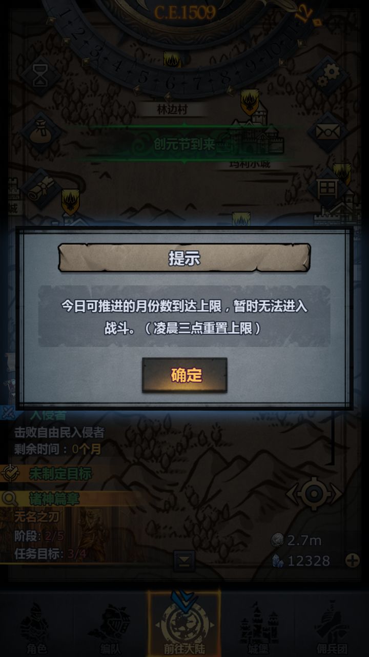 连着推满两天太神不出货，上神牛也没有截图