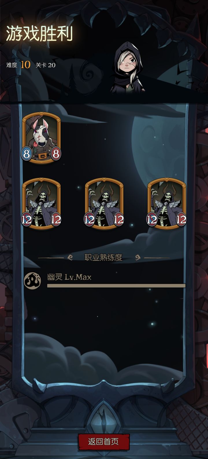 每个分别结算，还无法攻击，太强了截图