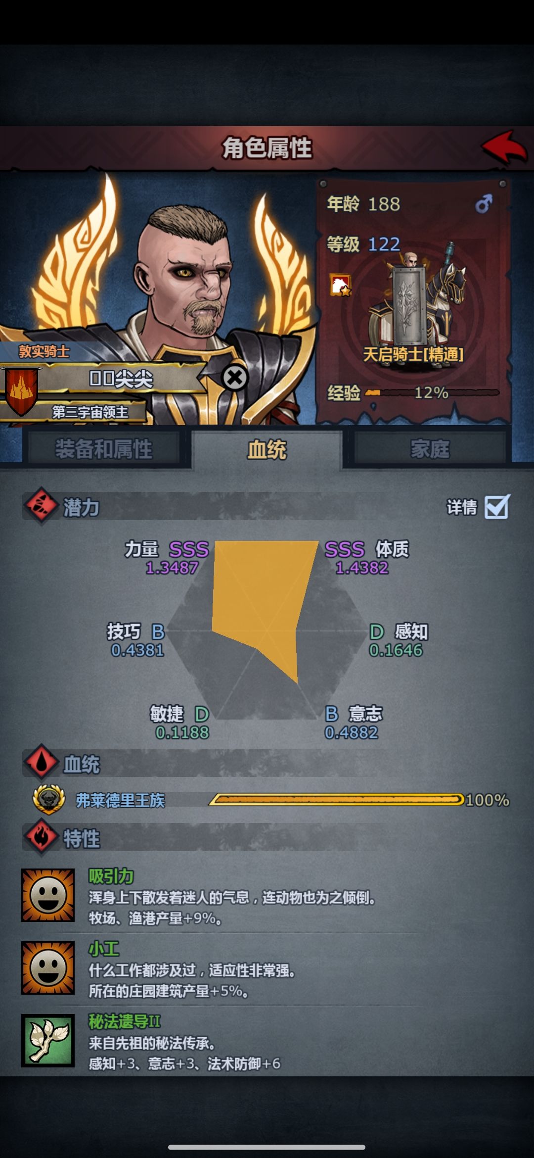 到底谁才是萌新之友 2