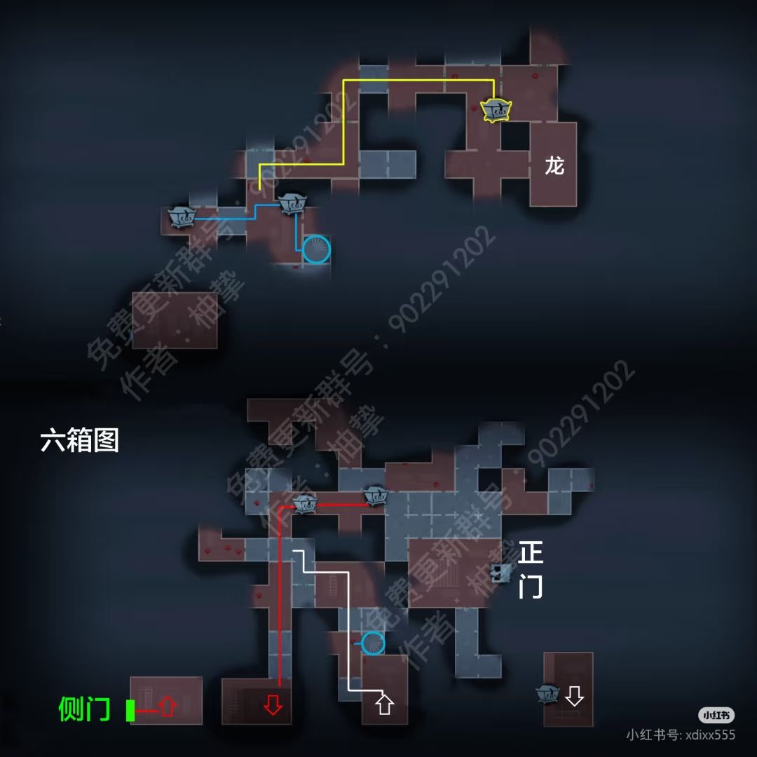 小抄 9