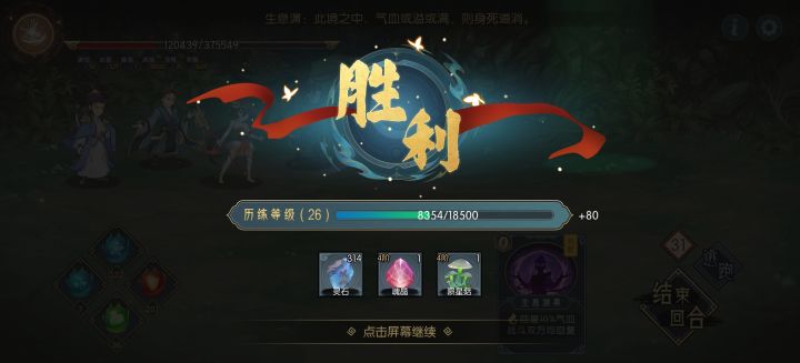 终于死了，截图