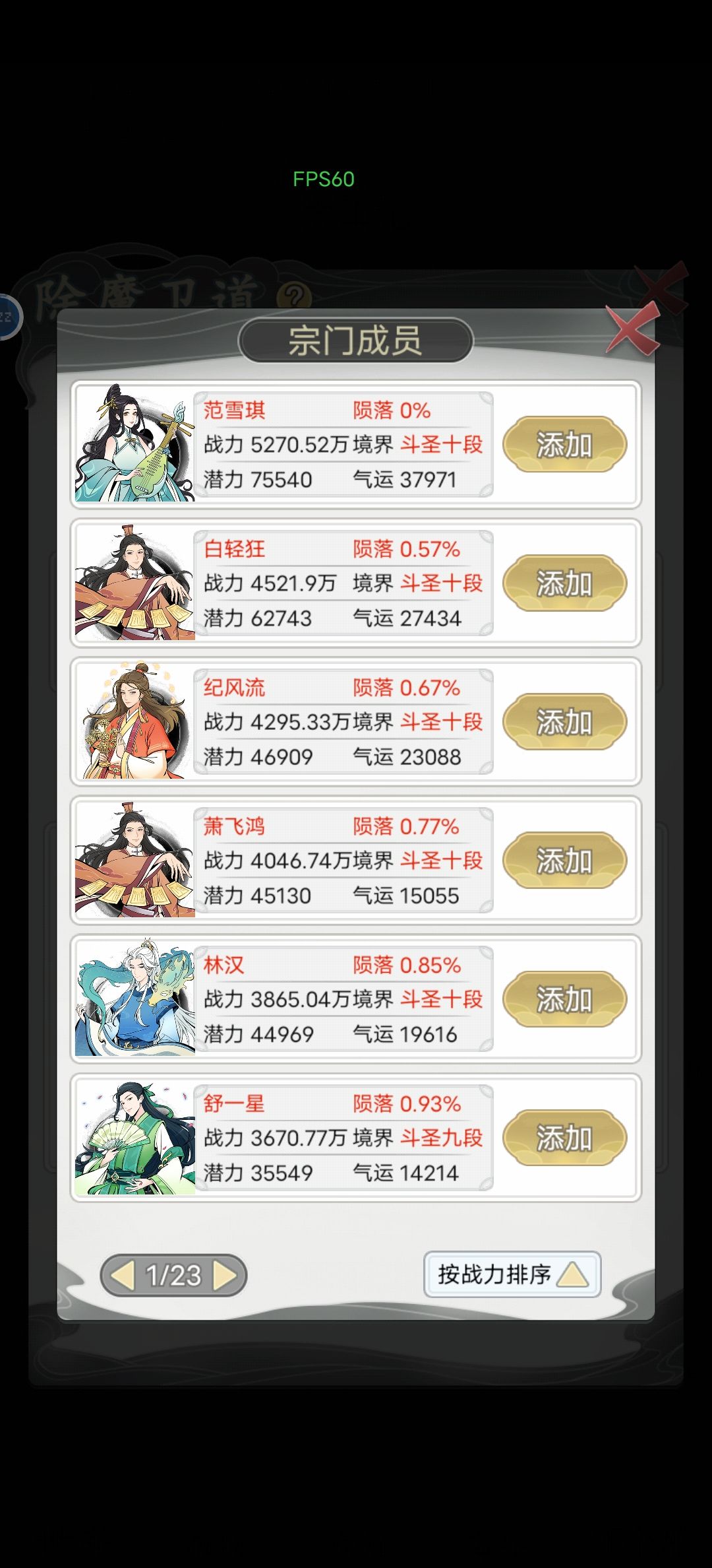 一百年打卡 4