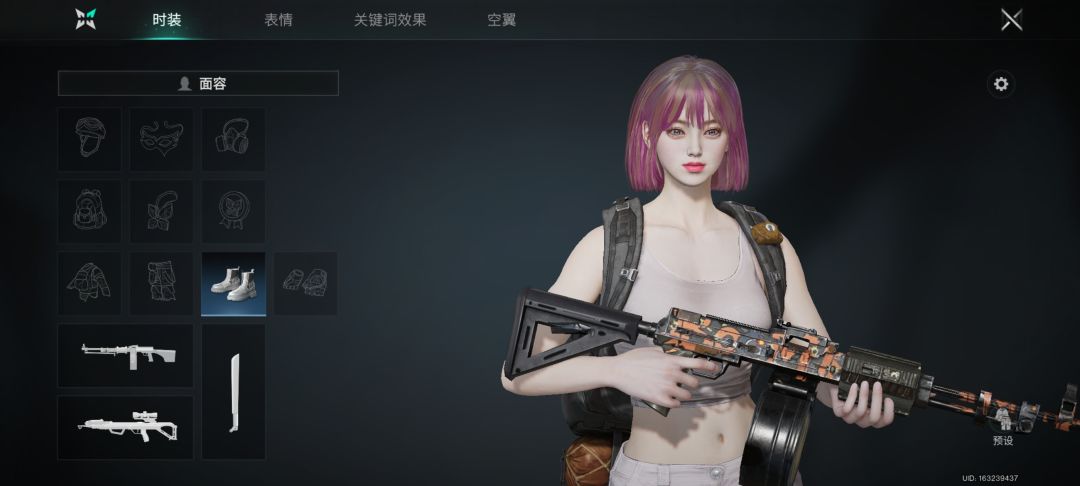 捏捏个。。。脸 3