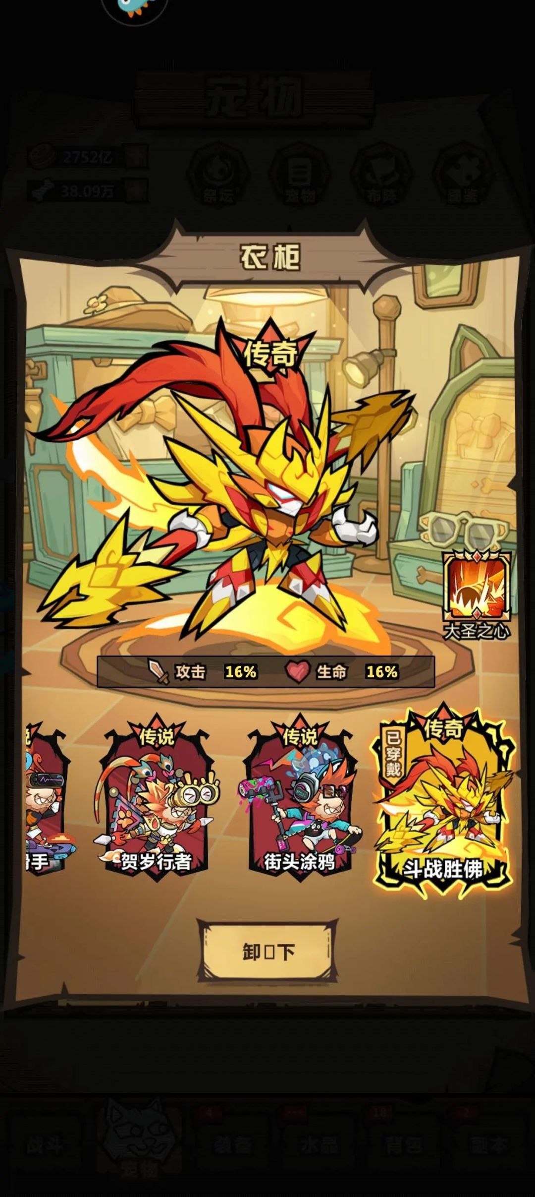 和咸鱼一样的游戏 2