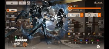 不知道龙井怎么玩就看这个，龙井最简单配队