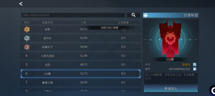 反馈一波截图