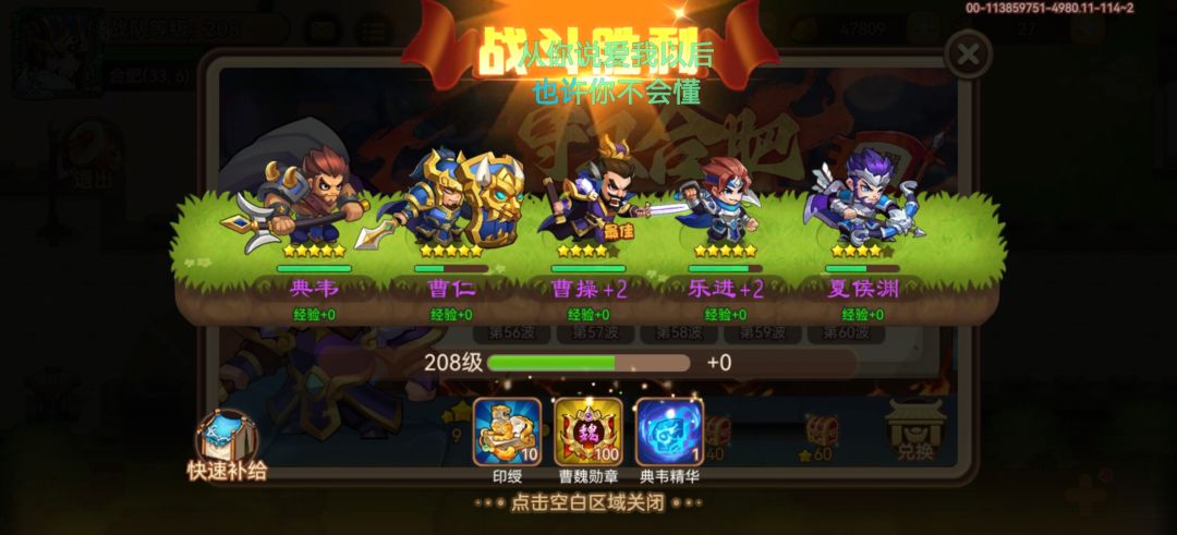 首通60! 3