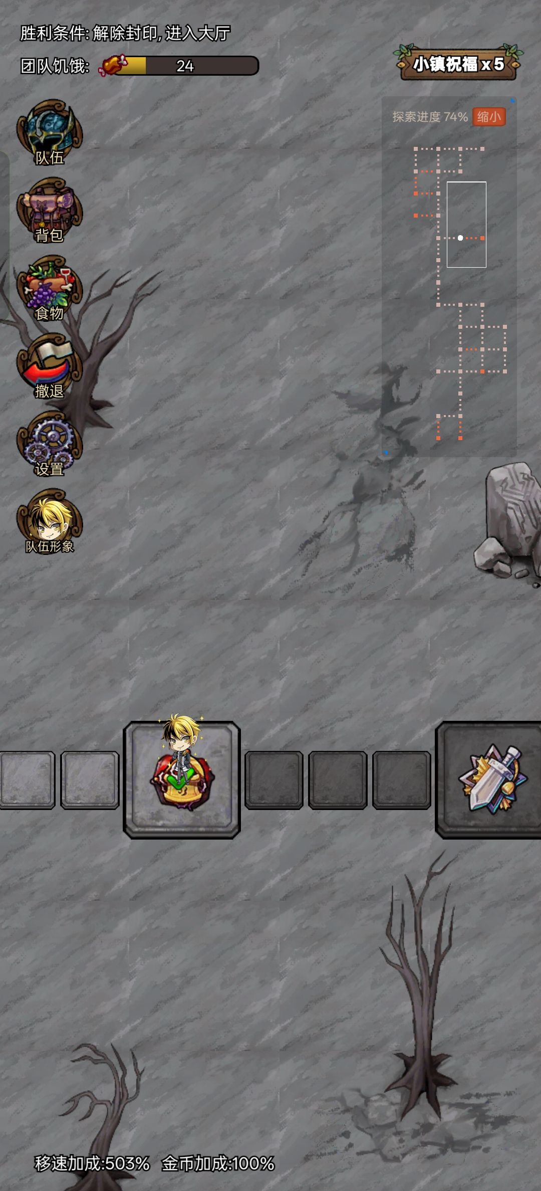 每日手动刷几个难度的遗迹 1