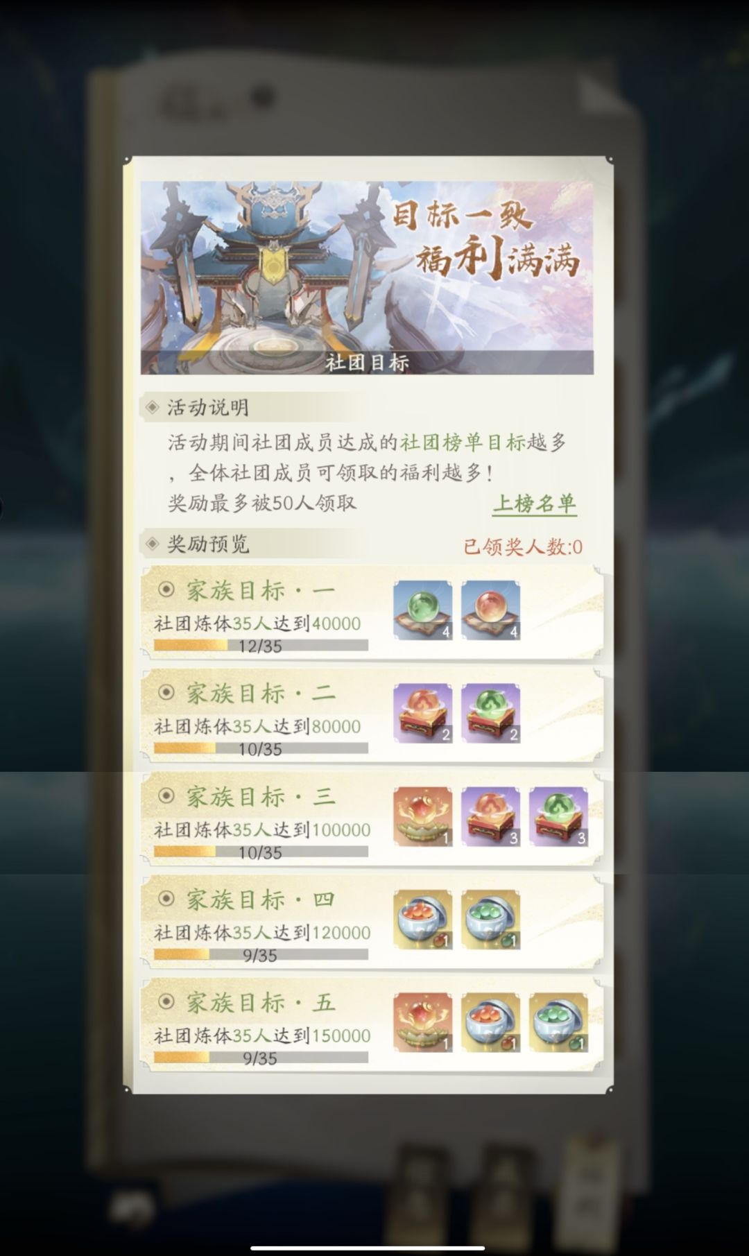 【汇总帖-社团齐心活动】 3