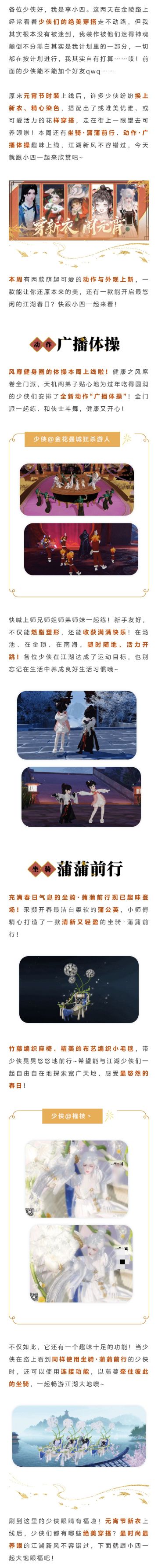 哈哈，被自己美笑啦！（比心）