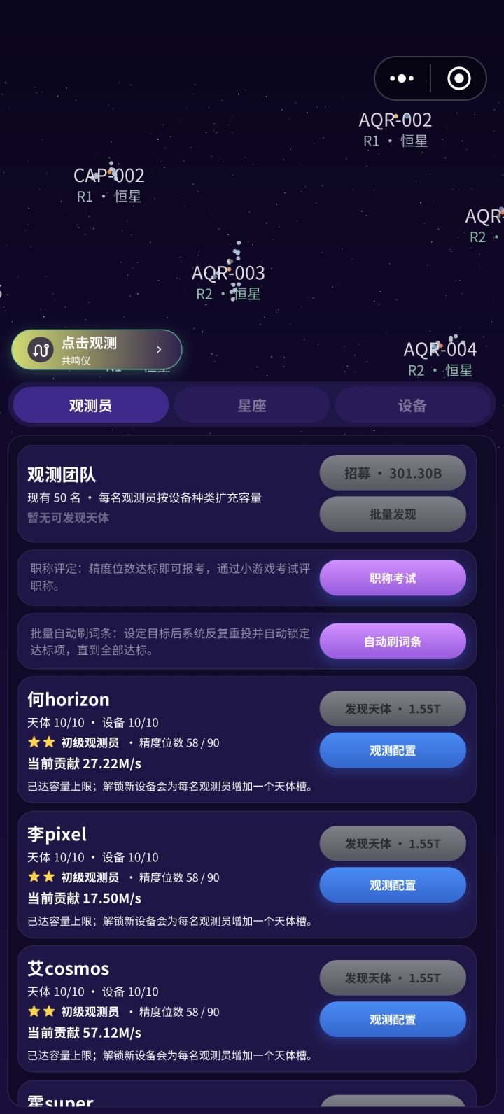 没有菜单栏了截图