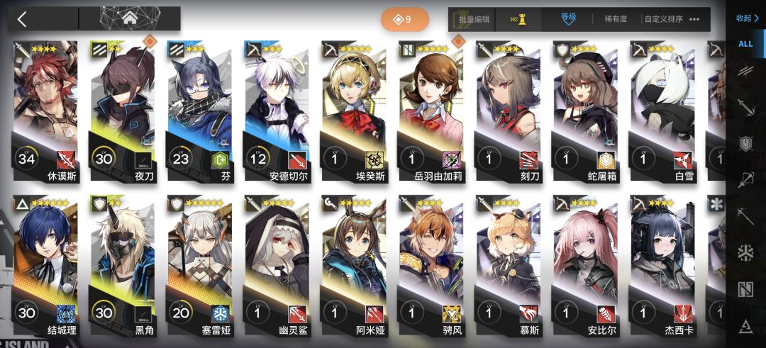 昨天刚入坑两个六星要养吗 怎么开荒。。 2